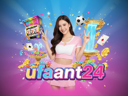 สมัคร ufaant24